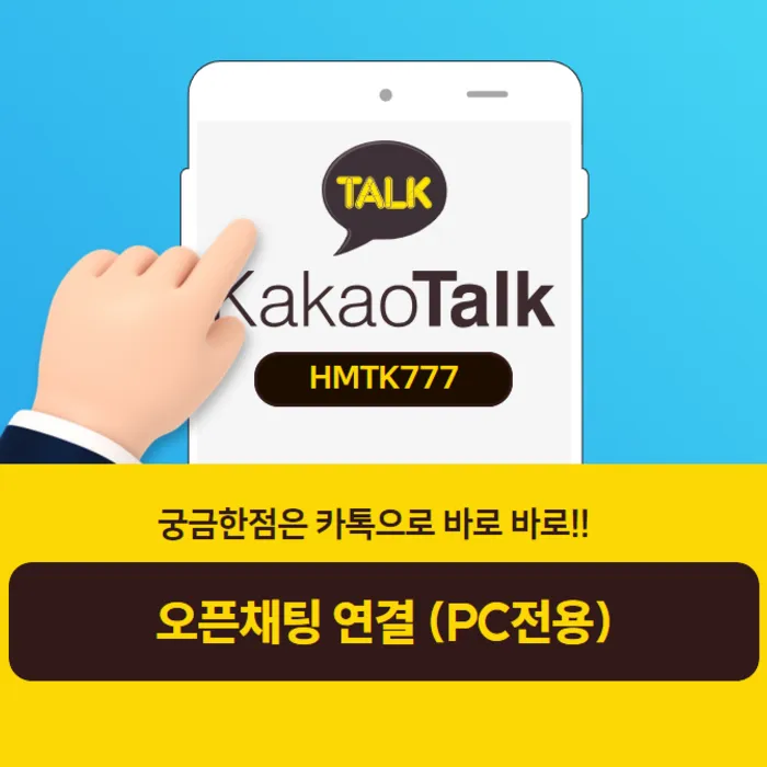 카드깡 카톡상담