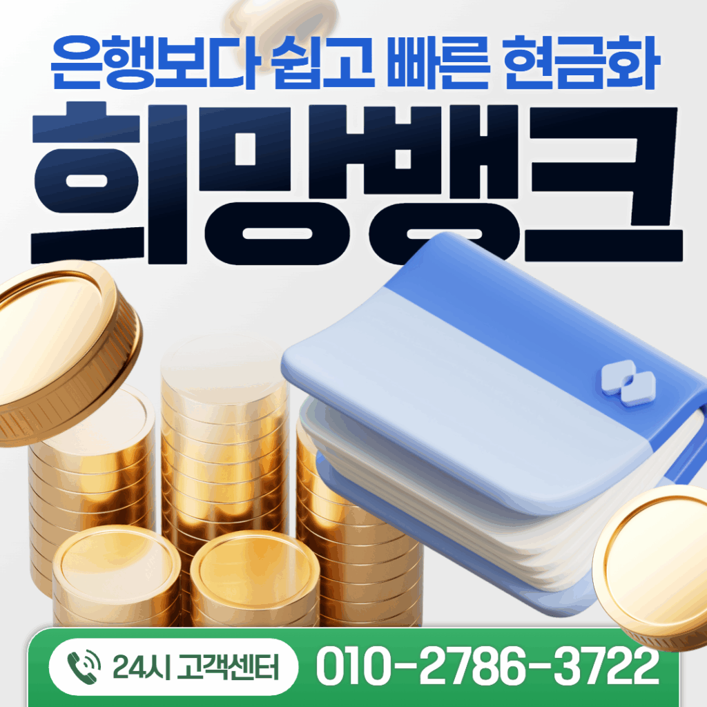 신용카드 해외결제 가능여부