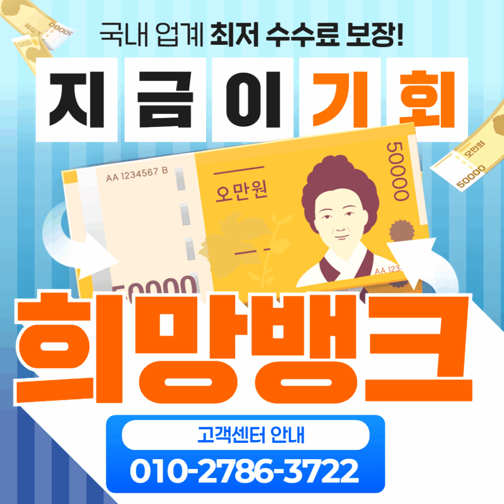 신용카드할부현금화