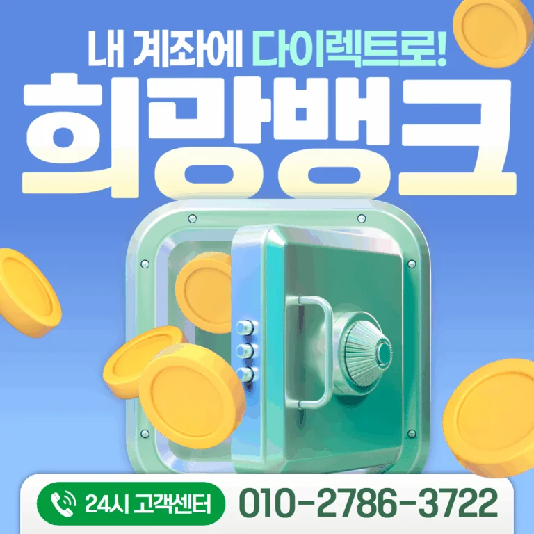 금 카드깡