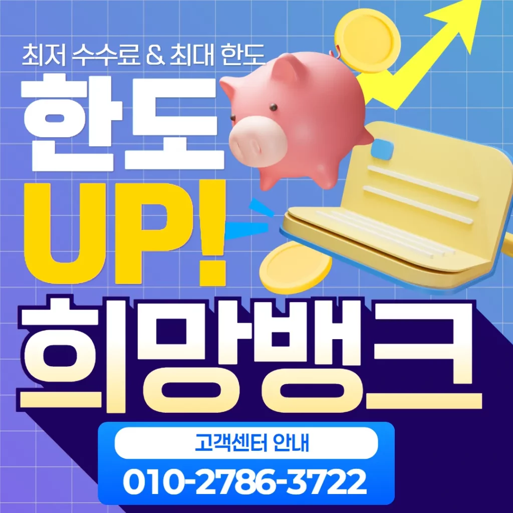 신용카드 적립형 할인형