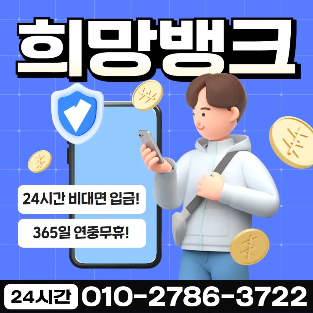 카드깡합법