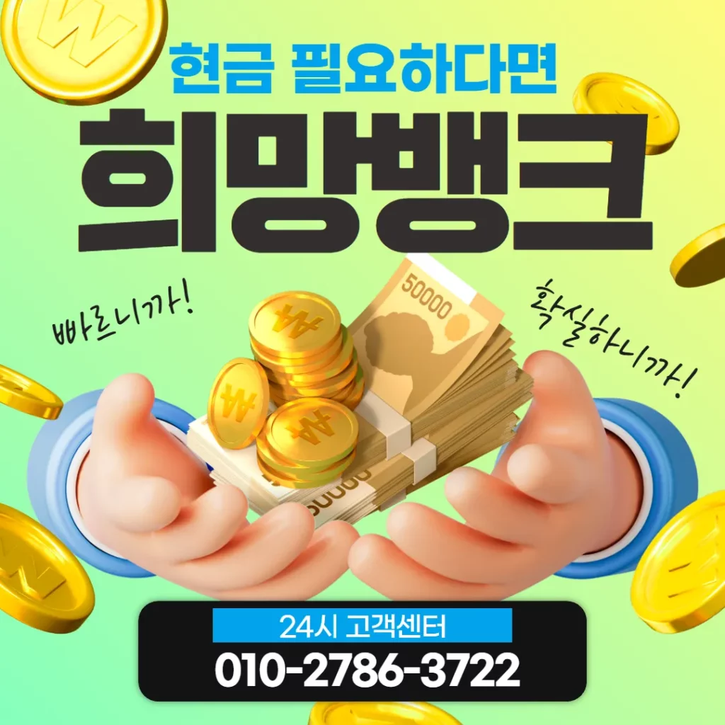 모빌리언스현금화