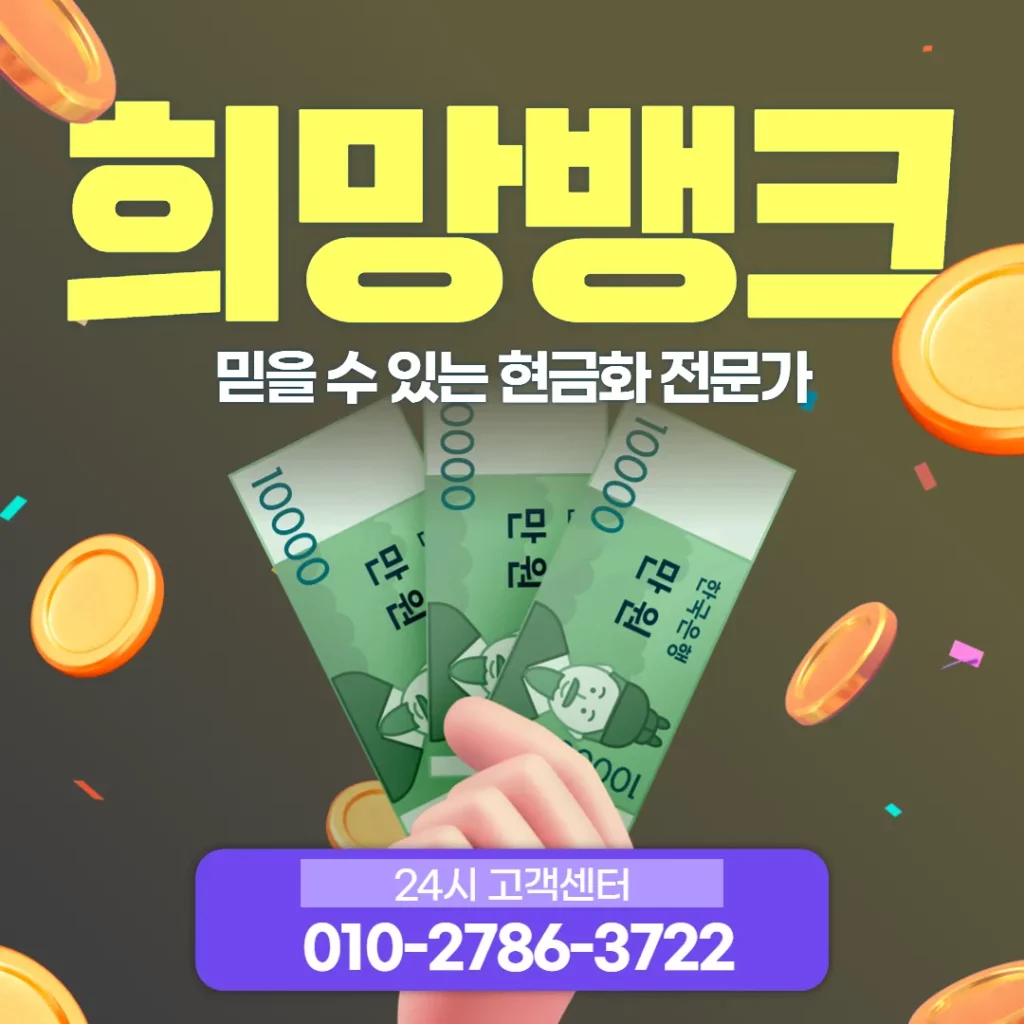 신용카드 신용점수